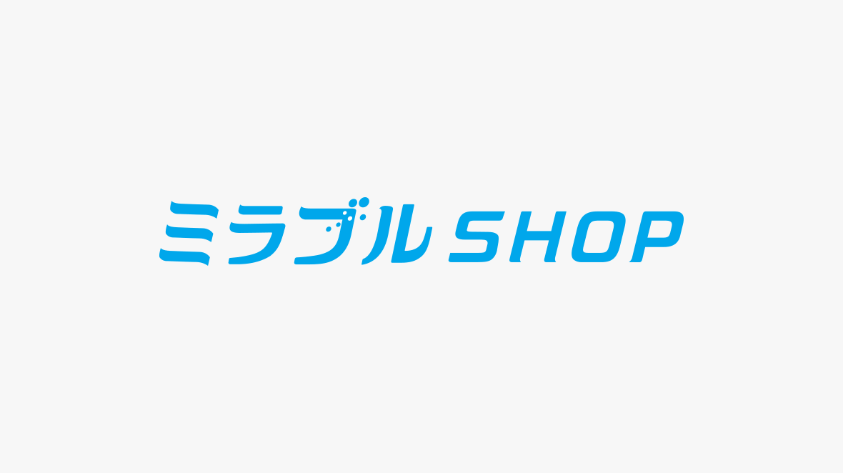 ミラブルSHOPイメージ