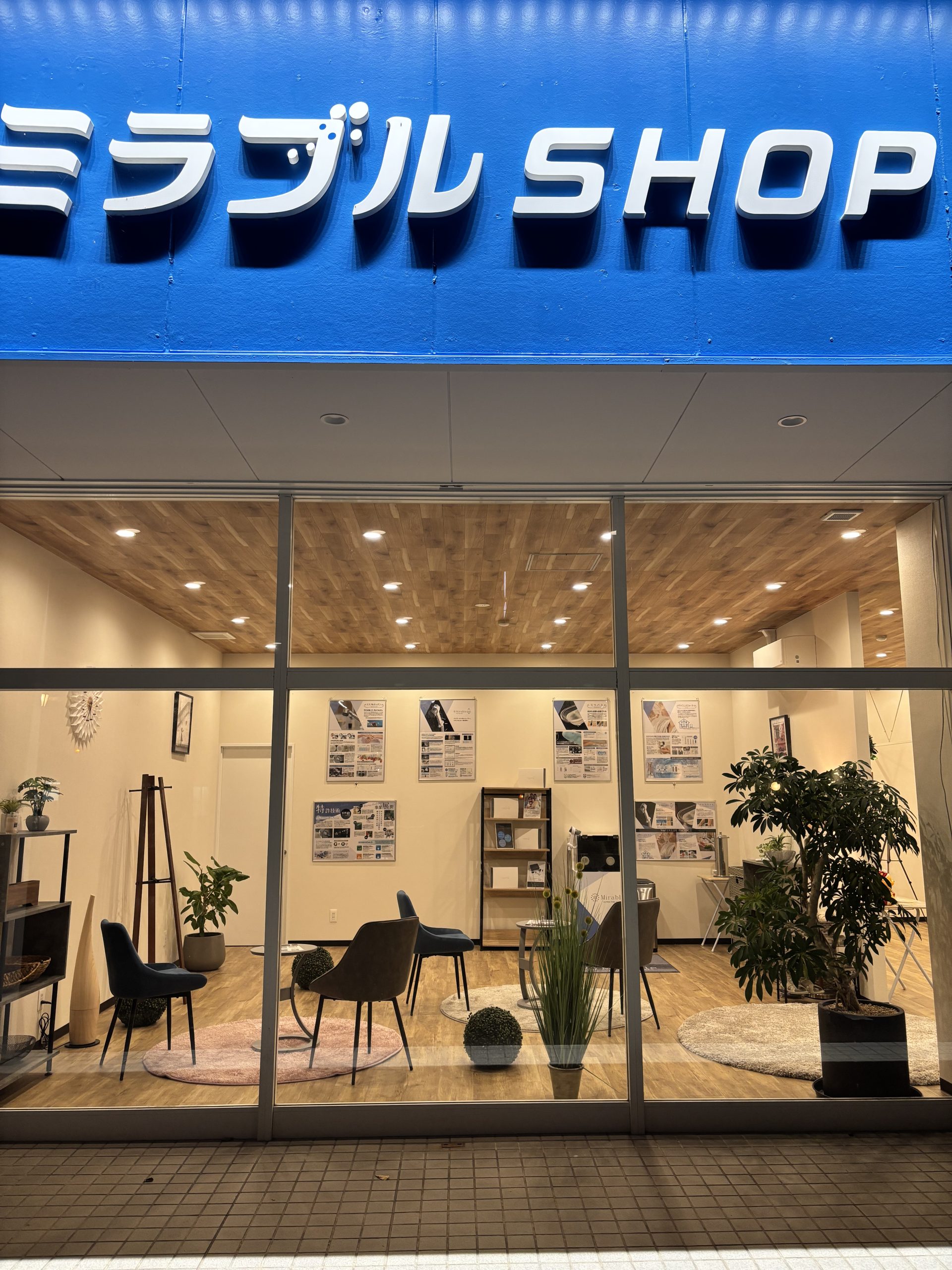 ミラブルSHOP観音寺店