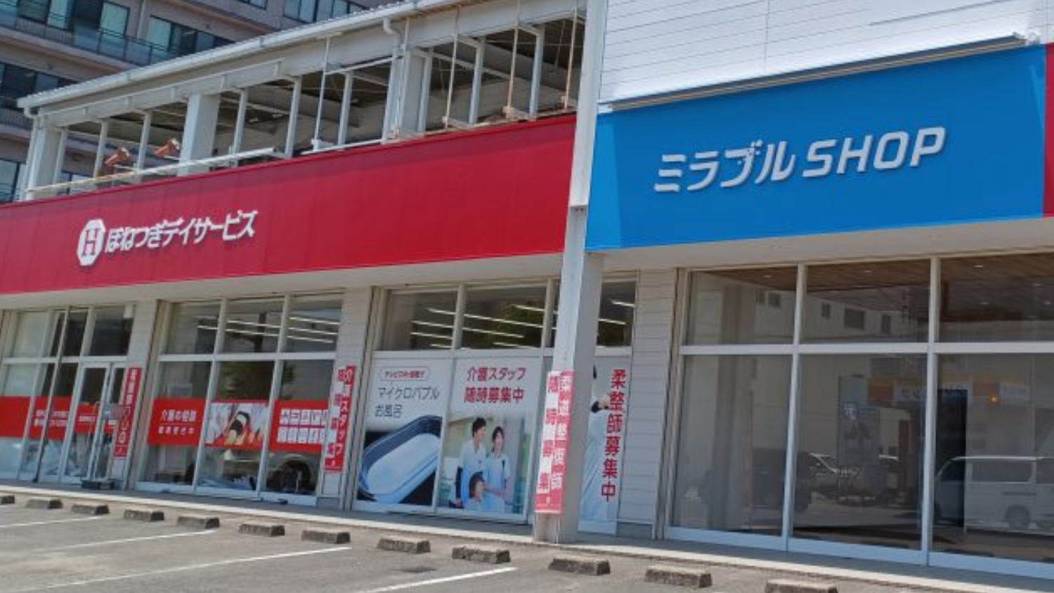 ミラブルは介護の現場でも大活躍！